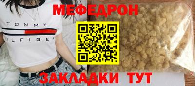 круглые Тара