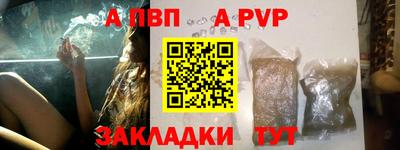 кристаллы Татарск