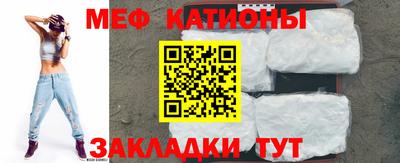 кристаллы Татарск