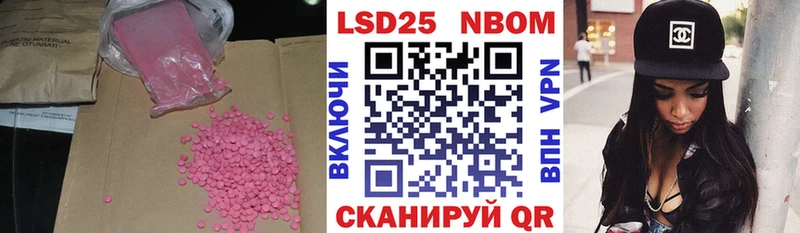 Лсд 25 экстази кислота  где можно купить наркотик  Партизанск 