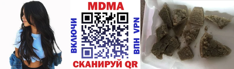 МДМА VHQ shop состав Партизанск