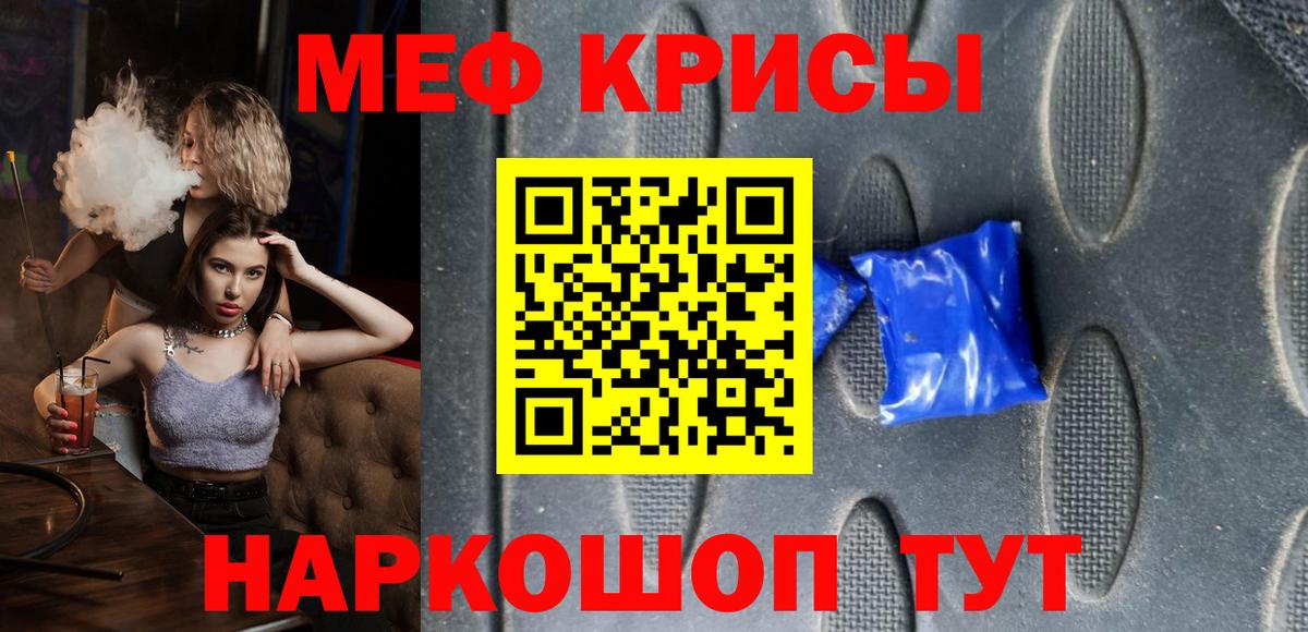 МЯУ-МЯУ 4 MMC  МЯУ-МЯУ мука  Партизанск  МЯУ-МЯУ  Вход с VPN 