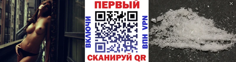 что такое   Партизанск  Первитин кристалл 
