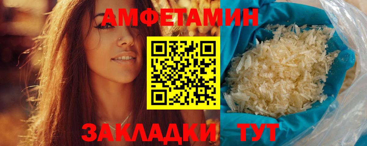 Первитин винт  Вход с VPN  Первитин винт  Партизанск 