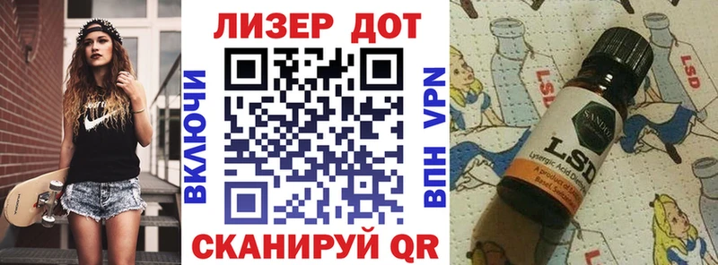 Марки NBOMe 1,8мг Партизанск