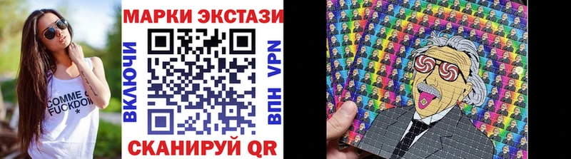гидра как войти  Партизанск  Марки N-bome 1,8мг  закладки 