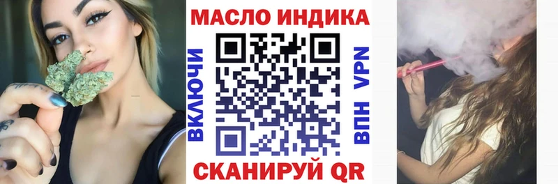Дистиллят ТГК Wax  Партизанск 
