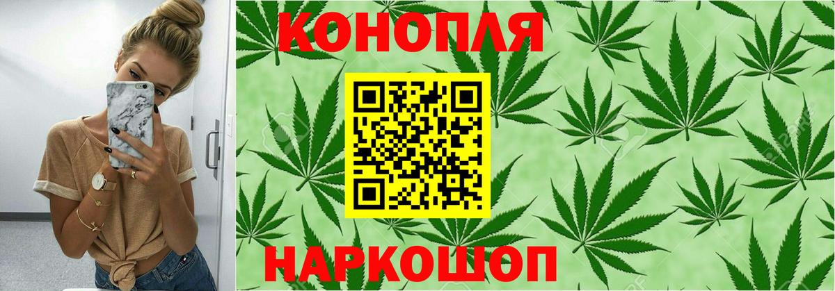 Бошки марихуана VHQ Партизанск