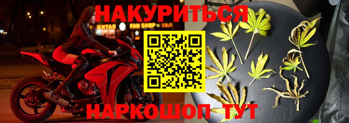 МАРИХУАНА план  Каннабис MAZAR  Партизанск  Вход с VPN  Каннабис тримм 